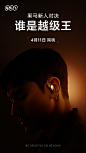 @QCY蓝牙耳机 的个人主页 - 微博