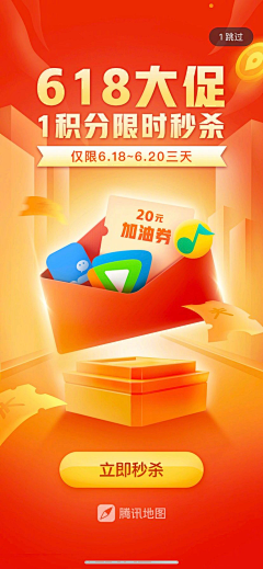 Micky呀采集到出行