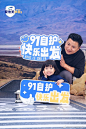 @Aptamil爱他美3 的个人主页 - 微博