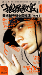 61fd3cd9ly1gw1xoze87yj20u01hitkr