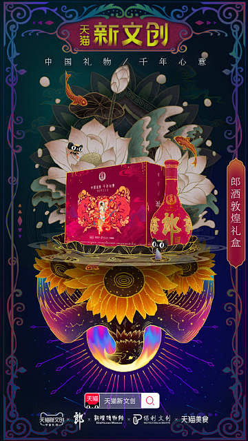 #战斗民族沉迷中国文化#我还以为敦煌这项...