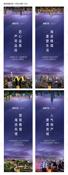mmmmmarch采集到房地产道旗