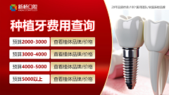 甜预采集到口腔