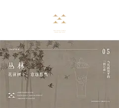【峻佳设计新作】1690㎡新潮东方售楼中心，谁不忆江南？