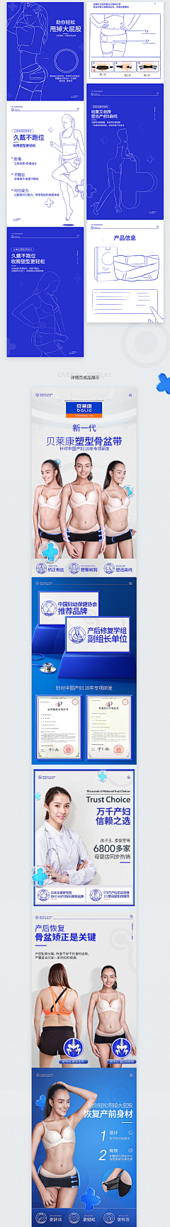 iioooooooo采集到电商脚本/美术方案设计