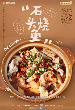 早!加油采集到餐饮食欲