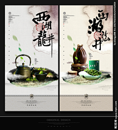 怀念冬季采集到创意参考