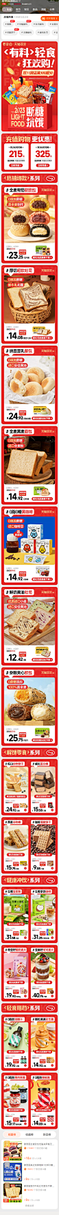 碧翠园旗舰店