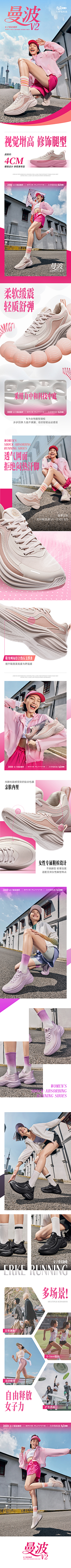 LLLZZI采集到脚膜排版设计