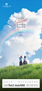 家和小院-五月节气-02