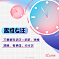 @人民日报 的个人主页 - 微博