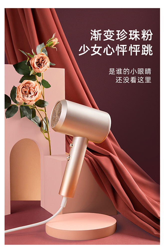 直白吹风机负离子护发家用大功率速干不伤发...