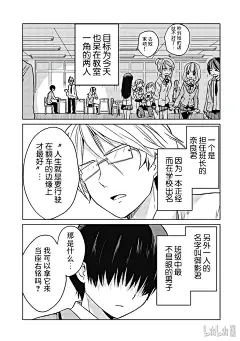 第1话 - 高桥同学在偷听 - 漫画全集在线观看 - 哔哩哔哩漫画