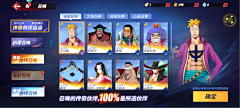 渔火不休采集到欧美q版