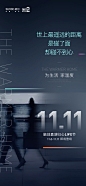 @到此为止′Here，∈点击进入主页，黑金地产/地产刷屏/黑金系列/黑白灰微信稿/高级灰
