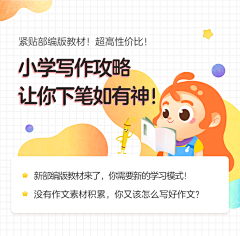 花开花落若相惜采集到儿童教育app