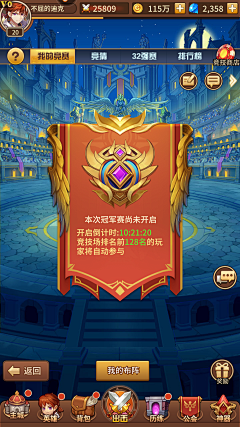 Nick_Hyxc6采集到各风格界面