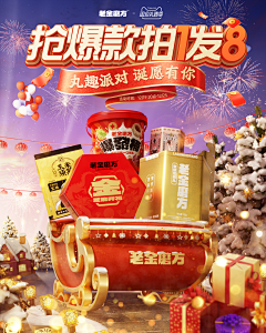 萧萧靠脸吃饭采集到H-红色版主图