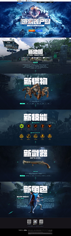 -Clean采集到游戏互动
