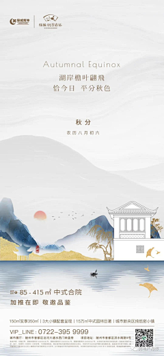 海风窝采集到中电