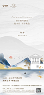 14 绿城青坤丨绿城·桃李春风