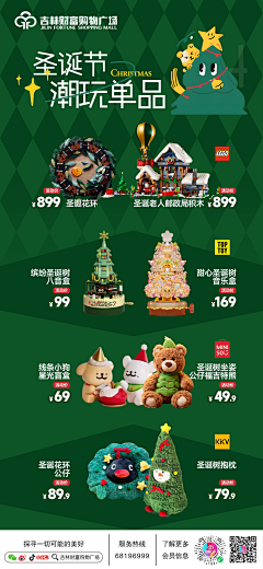 金丹期第一设计狮采集到作品