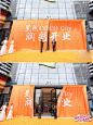 球 大屏 启动道具 - 小红书