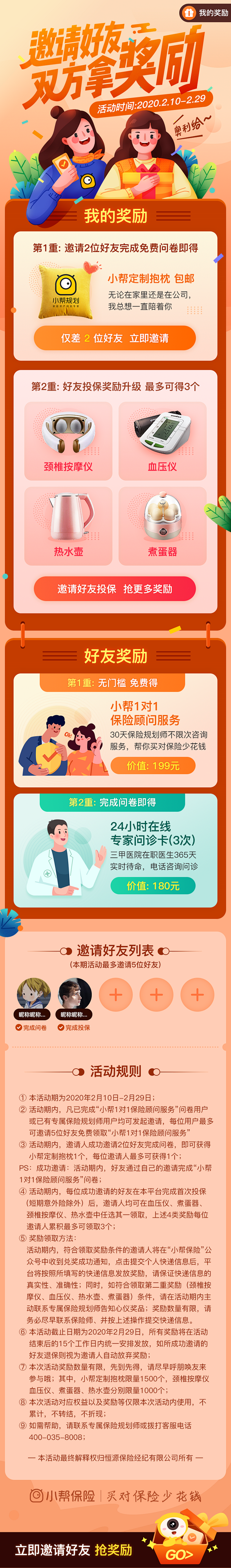 查看图片 (1)