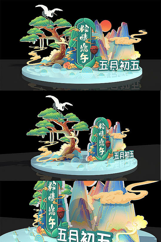 端午设计展示美陈设计-众图网