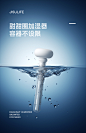 几素dalin加湿器暖手宝风扇C4D渲染