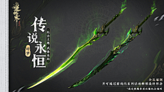 食梦鸟采集到A武器设计