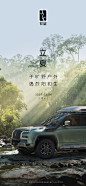 汽车 - 首页 - 微博