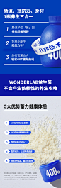 WonderLab小蓝瓶益生菌40瓶装 大人儿童调理肠胃便秘益生元冻干粉-tmall.com天猫