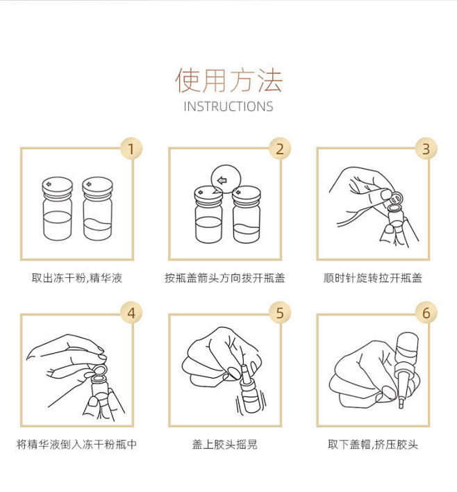 芮泊兰多效焕肤复合冻干粉套装多肽紧致修复...