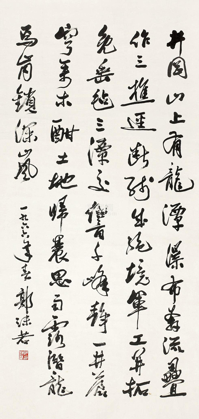 郭沫若书法七律诗作品欣赏