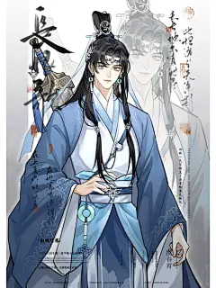 稿了小情侣的古风草半身 - 小红书