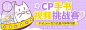 漫画动漫ACG头图参考