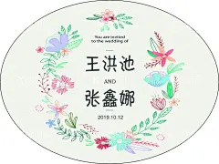 婚礼logo  - 源文件下载【酷图网】婚礼设计,海报设计,logo设计,婚礼素材,平面素材,欧式素材,香槟婚礼,奢华logo,logo牌,结婚牌,挂牌,引导牌,导向牌,迎宾牌,婚礼logo,皇冠,欧式花纹,香槟金婚礼,香槟色logo,宴会婚礼,宴会设计,森系设计,粉紫色婚礼,粉色logo,中式logo,