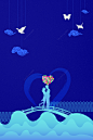 蓝色情侣剪影情人节平面广告矢量图 蝴蝶 高清背景 背景 设计图片 免费下载 页面网页 平面电商 创意素材