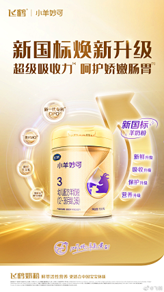 屁桃Q采集到dian商