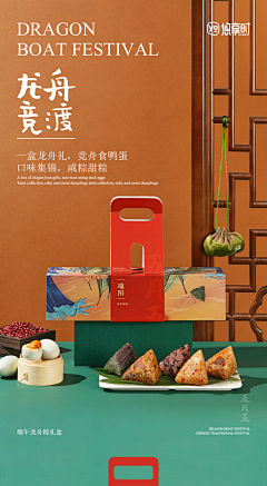 细斟北斗77采集到香薰