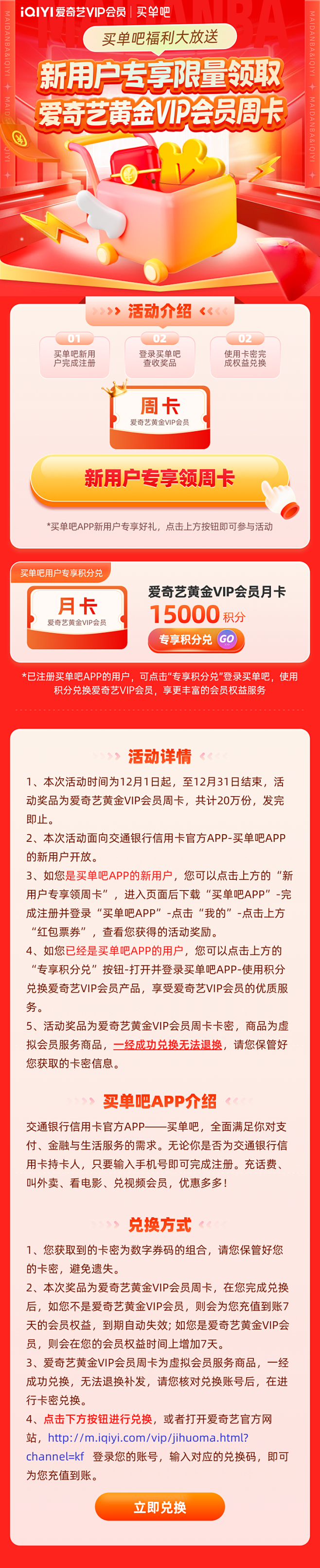 长图
