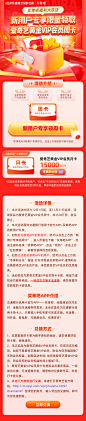 长图