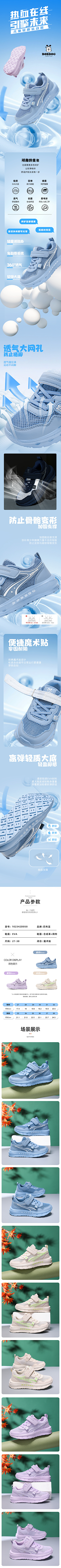 呆呆哦呦采集到个人