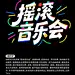 采集图片