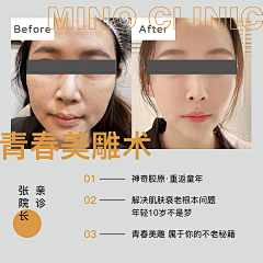 漂亮的罗老板采集到叮叮猫小仙女
