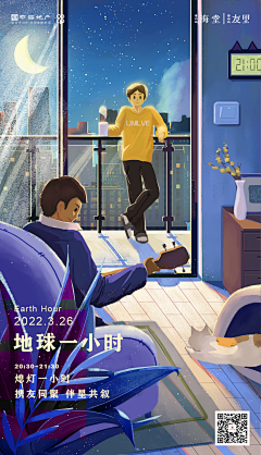 安安了啦采集到节日插画