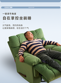 小_琪采集到详情简约风