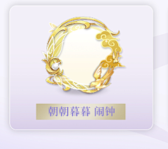 倔犟的疯子采集到t-头像框