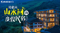 SayZk0m2采集到旅游信息流